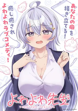综艺